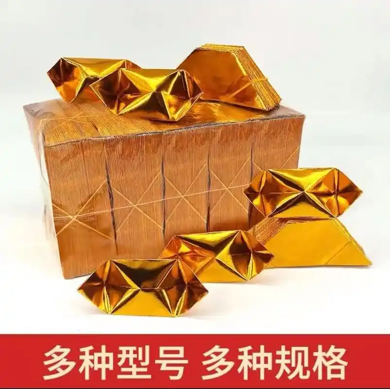 折金元宝 #金元宝 #手工折纸教程 #传扬中华文化  主页 - 抖音