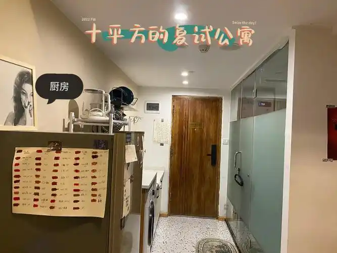 5m的层高的,住起来完全不压抑,公寓前期过度还是很不错的,后期有能力