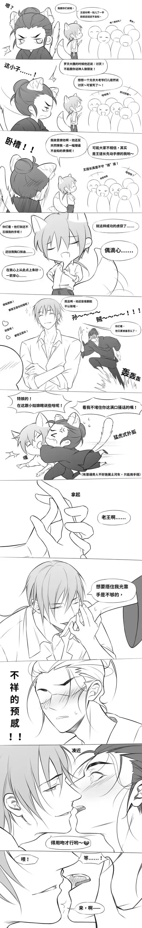 攸璃的喜欢 | lofter(乐乎) - 让兴趣,更有趣