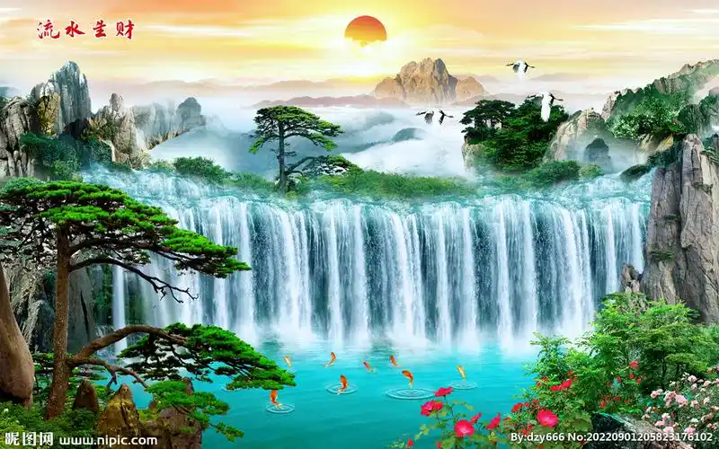 山水风景流水生财