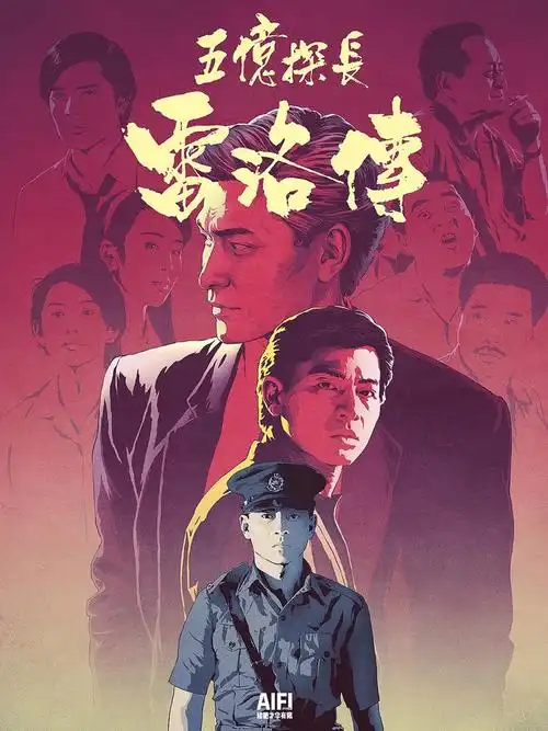 插画大神手绘电影海报,绝了