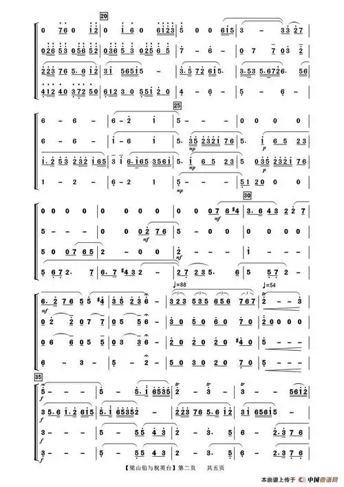 梁祝(萨克斯四重奏)_萨克斯谱_搜谱网