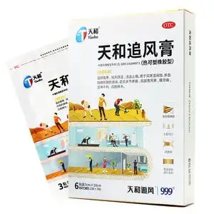 天和 天和追风膏7cm*10cm*6贴/袋热可塑橡胶型
