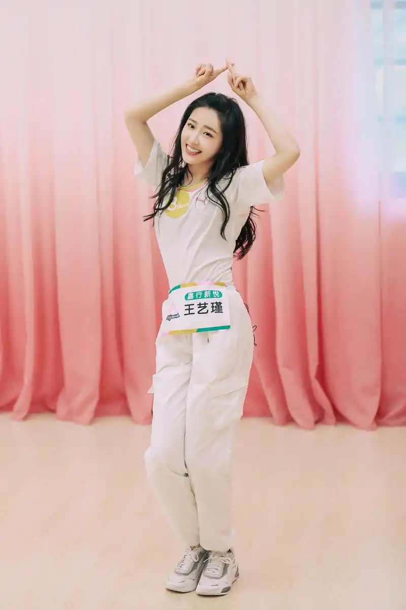 创造营2020王艺瑾纯白制服图片