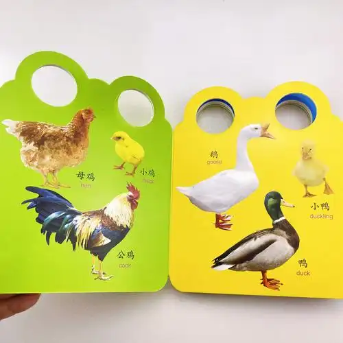 动物看图图片婴儿幼儿学习一岁大全大图认识启蒙认知书