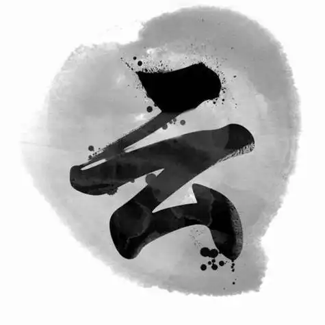 带云姓字微信头像图片大全 微信头像图片大全 -【爱个性】