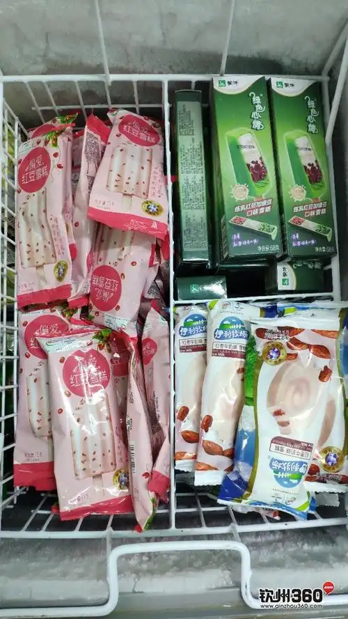 伊利蒙牛雪糕批发,品种齐全.地址:小花园红绿灯,青