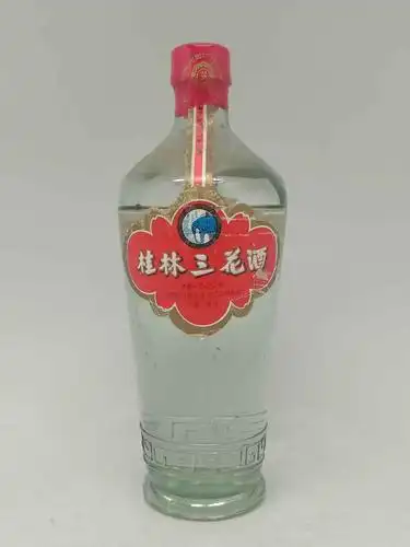 七十年代桂林三花酒,膜好 已售