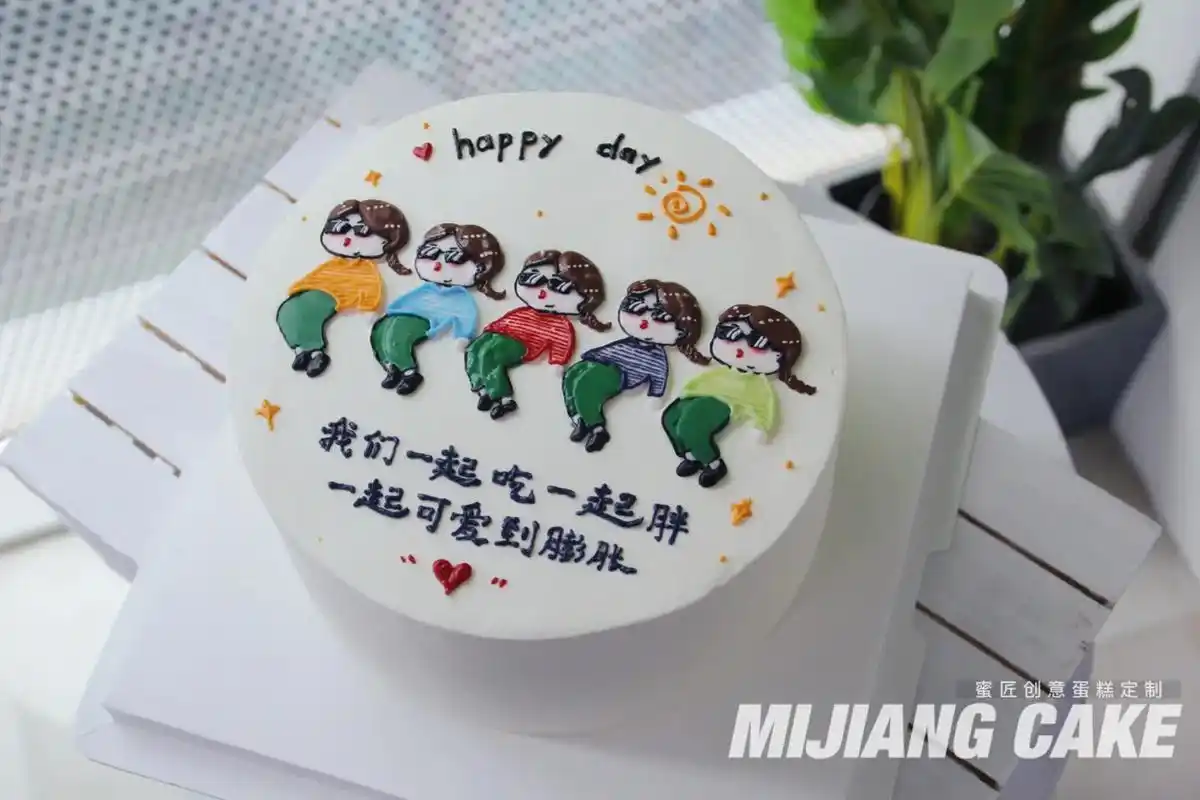 姐妹们的聚会蛋糕,闺蜜一起凹个造型吧～#手绘蛋糕 #西安蛋糕 - 抖音