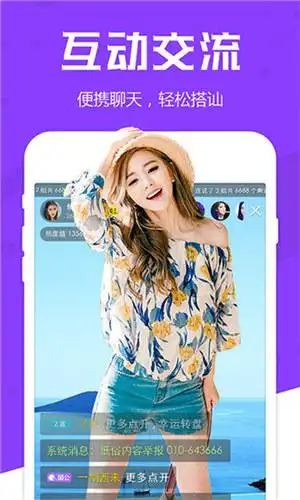 花季v3072每天免费一次