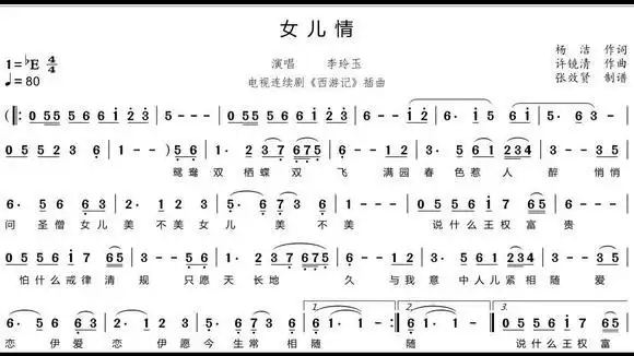 歌曲《女儿情》的萨克斯音色简谱-音乐视频-搜狐视频