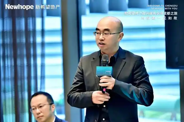 (新希望地产副总裁姜孟军先生)