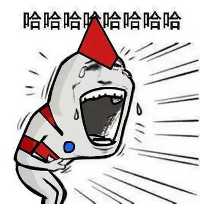 哈哈哈gif斗图gif搞笑gif猥琐gif大笑gif