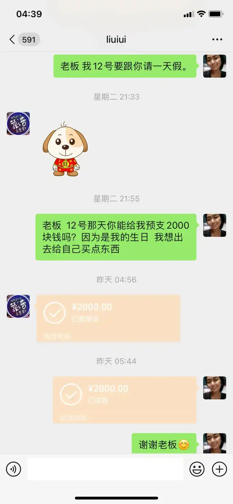 33岁的生日  给自己买的生日礼物  东西不在于贵不贵  自 - 抖音