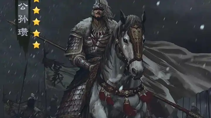 "公孙瓒"-追击队伍中的.