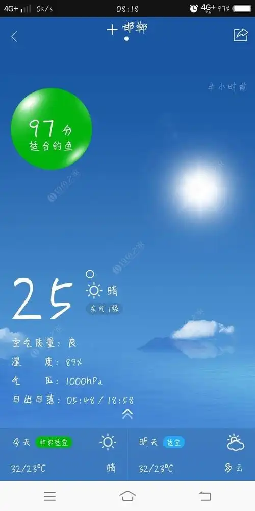 气压上升啊! - 钓鱼之家