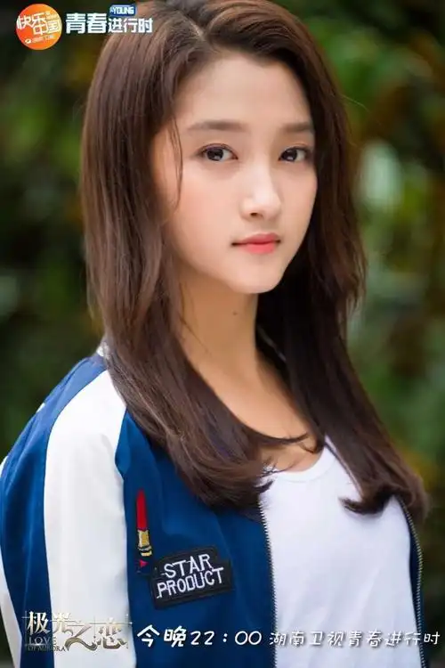 关晓彤我才二十岁不会拍尺度较大的亲密戏