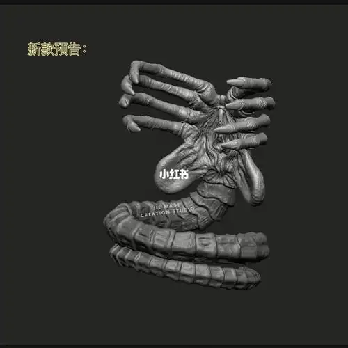 抱脸虫戒指为雕刻够逼真参考图找了许久