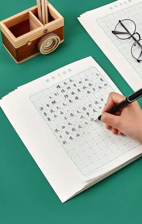 f回米格硬笔书法练字本初学者钢笔楷书练习写字纸回宫格小学生练字