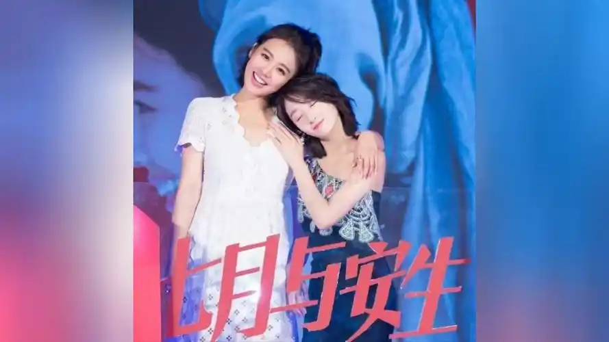 马思纯发文为周冬雨庆生:生日快乐,小孩