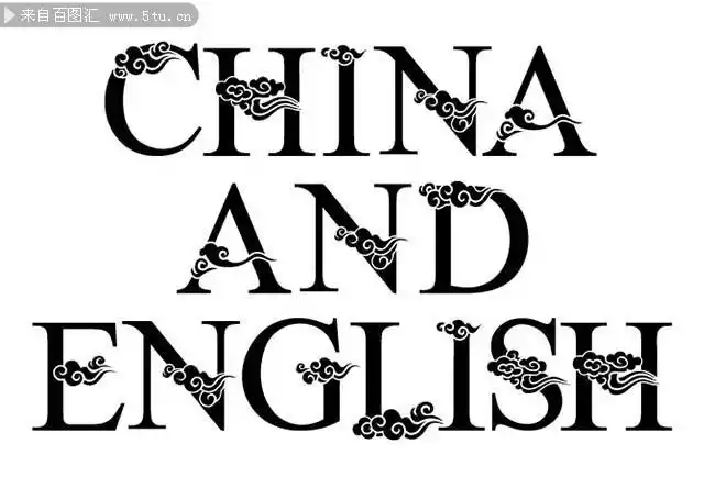 中国风祥云英文字体-china-auspicious cloud-笔刷滤镜插件软件-百图