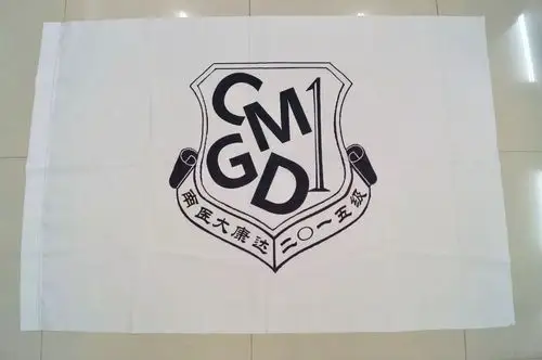 全科1班一棵枝叶繁茂的大树班旗设计图片