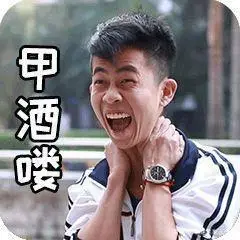 ⑤ 闽南语翻译:干什么