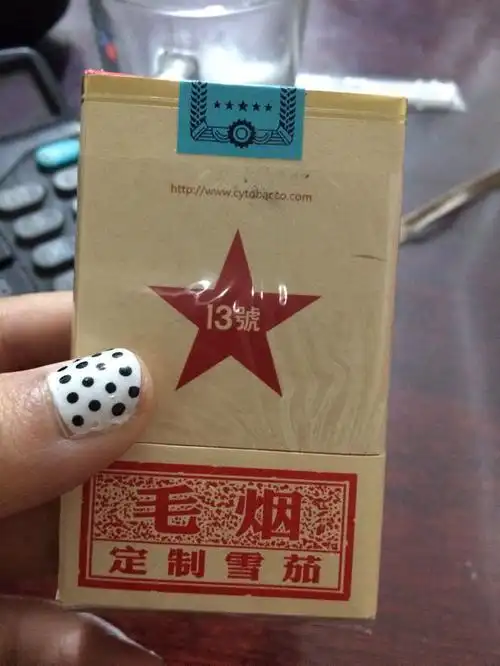 毛烟定制雪茄13号,多少钱一盒?那位朋友知道?