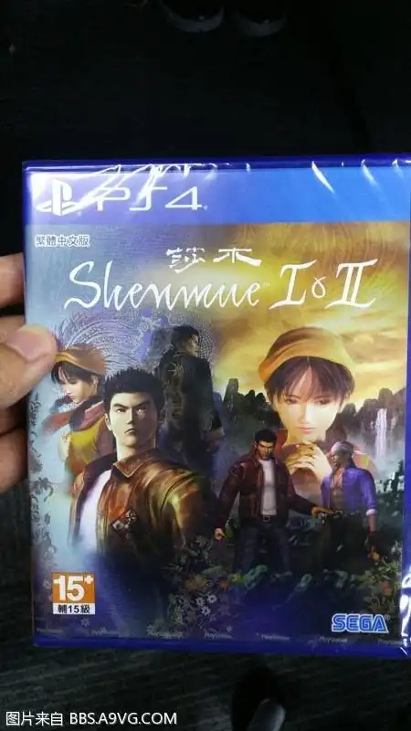 《莎木1&2》购买自爆晒图贴