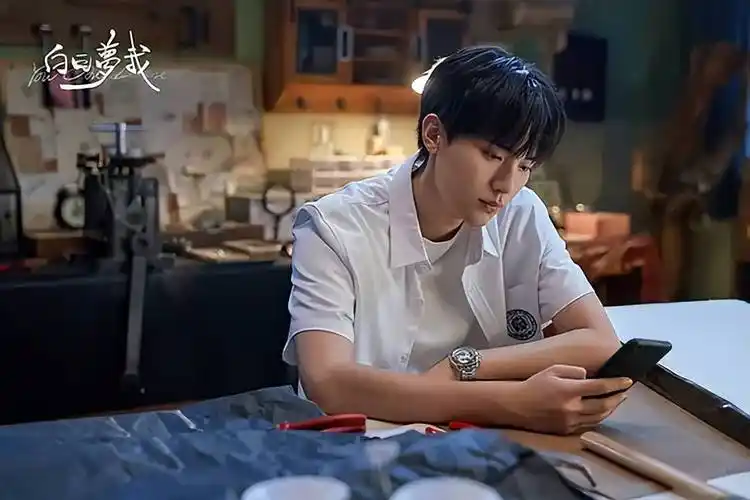 白日梦我什么时候开播 白日梦我播出时间及平台