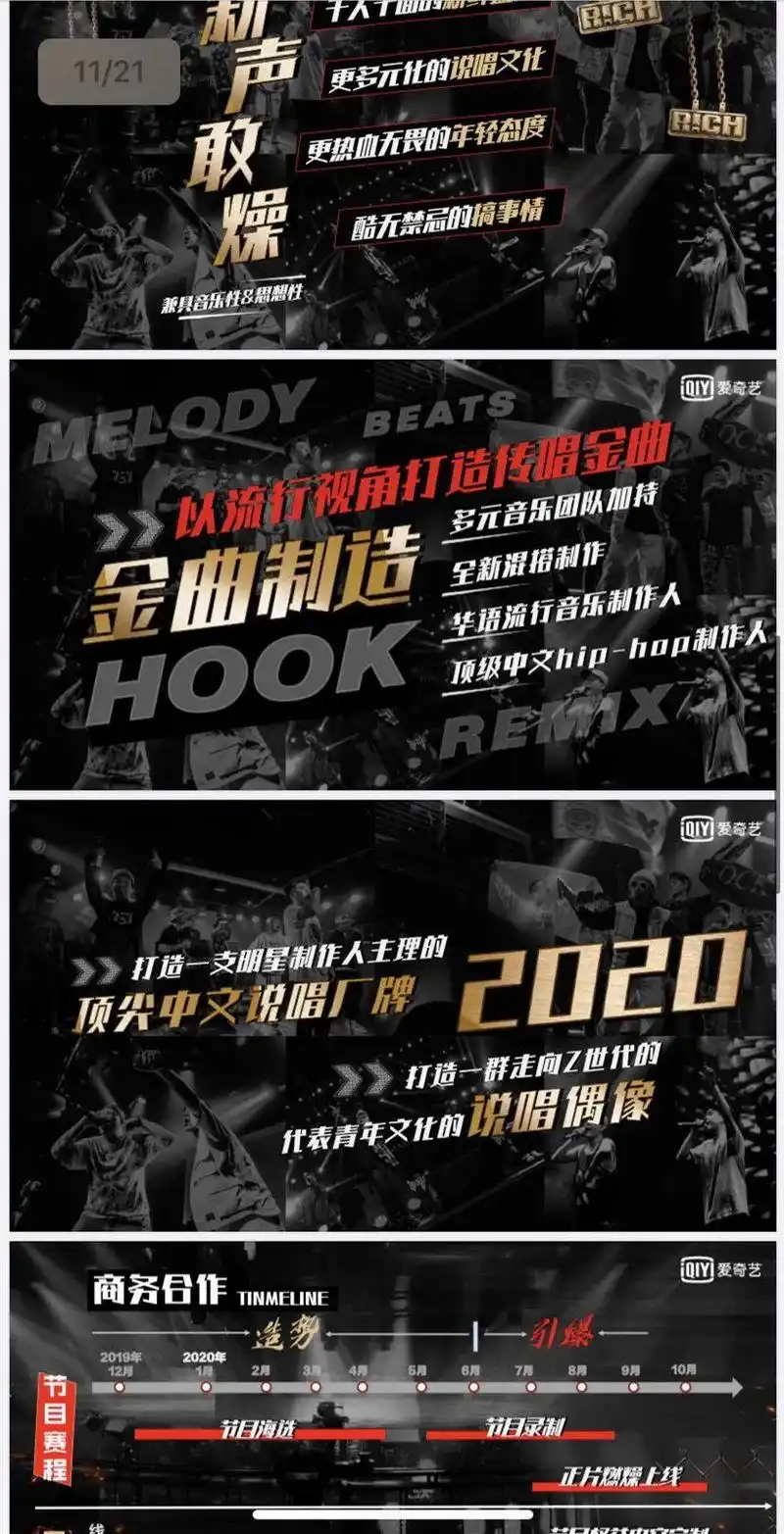 总之,今年的亮点一是朴宰范的加盟,二是十大厂牌的混战.