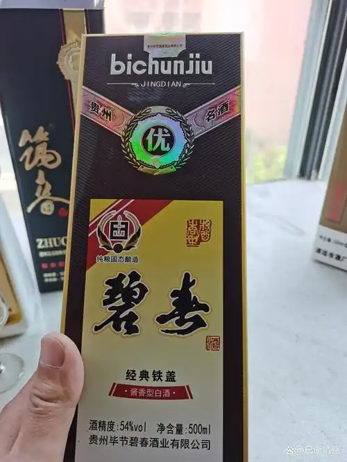 原酿酒厂是80年代初由几家具有百年酿酒历史的酒作坊组建而成.