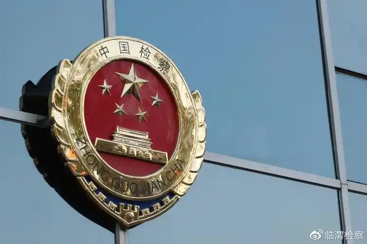 6月17日,经最高人民法院核准,四川省攀枝花市中级法院依法对一起涉毒