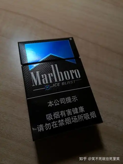 万宝路薄荷烟里面的爆珠能吃吗? - 知乎