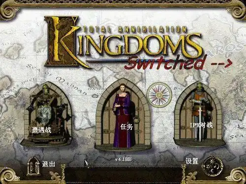 求一款1999年的即时战略游戏,叫《横扫千军:王国风云》