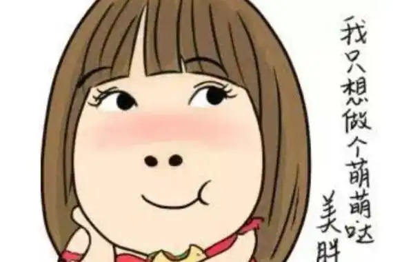 怎么判断大饼脸