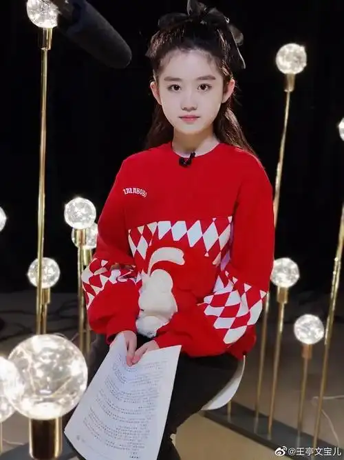 中国影人王亭文