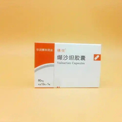 缬沙坦胶囊