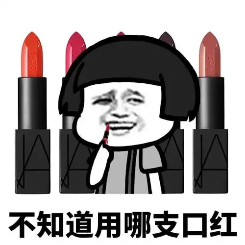 不知道梦啥时候能醒 - 斗图表情包 - 斗图神器 - adoutu.com