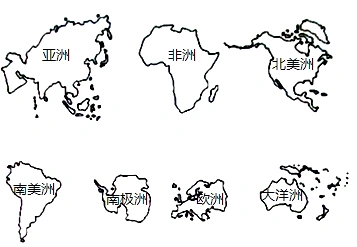 填图,在下面的大洲轮廓中,填出七大洲的名称. _百度教育