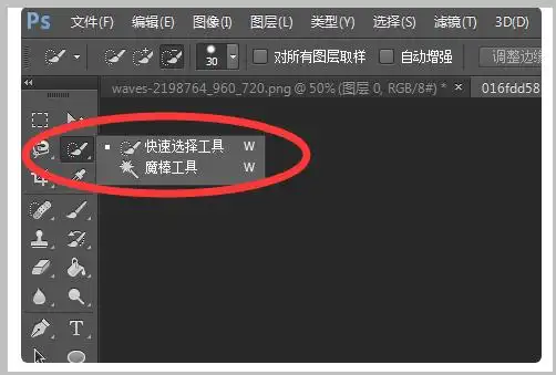 用photoshop怎样把一幅图上的部分内容移动到另一幅图上