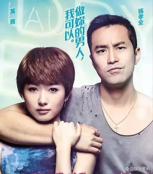 不婚族万茜从不炒作这辈子最正确的决定是为丈夫生孩子