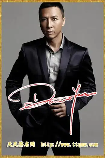 甄子丹图片全集