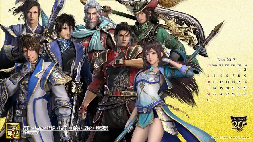 强大阵容真三国无双8七位武将集合壁纸放出