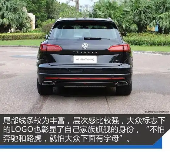 这款带"字母"的大众suv竟与卡宴出自同门?