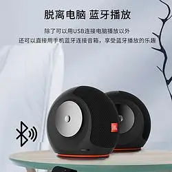 jbl杰宝pebblesminibt2小蜗牛二代蓝牙音箱usb接口笔记本电脑音响