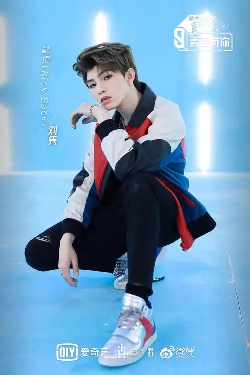 青春有你第三季