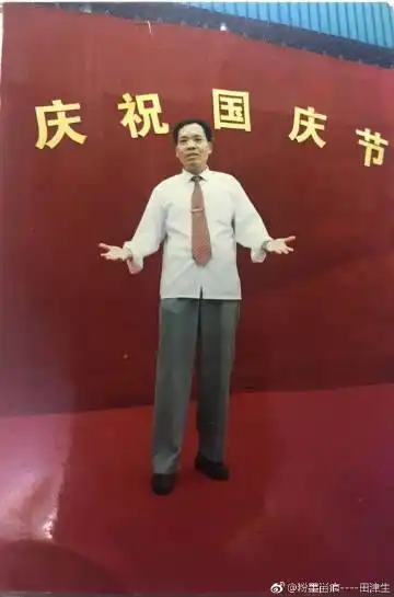 粉墨畄痕--田津生口技:       田津生