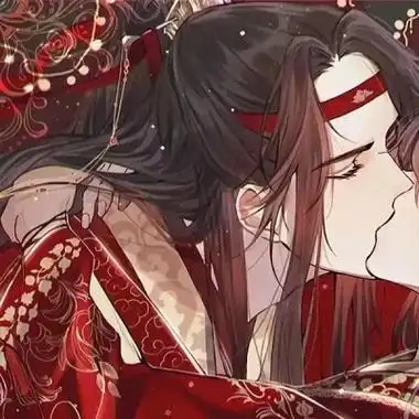 墨香铜臭 魔道祖师蓝忘机魏无羡情头