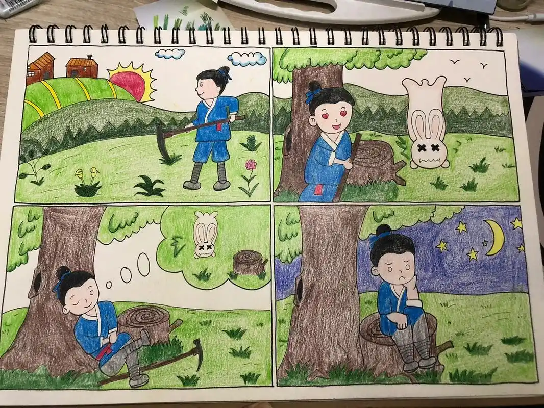 守株待兔连环画 嗯…有点怪怪的04